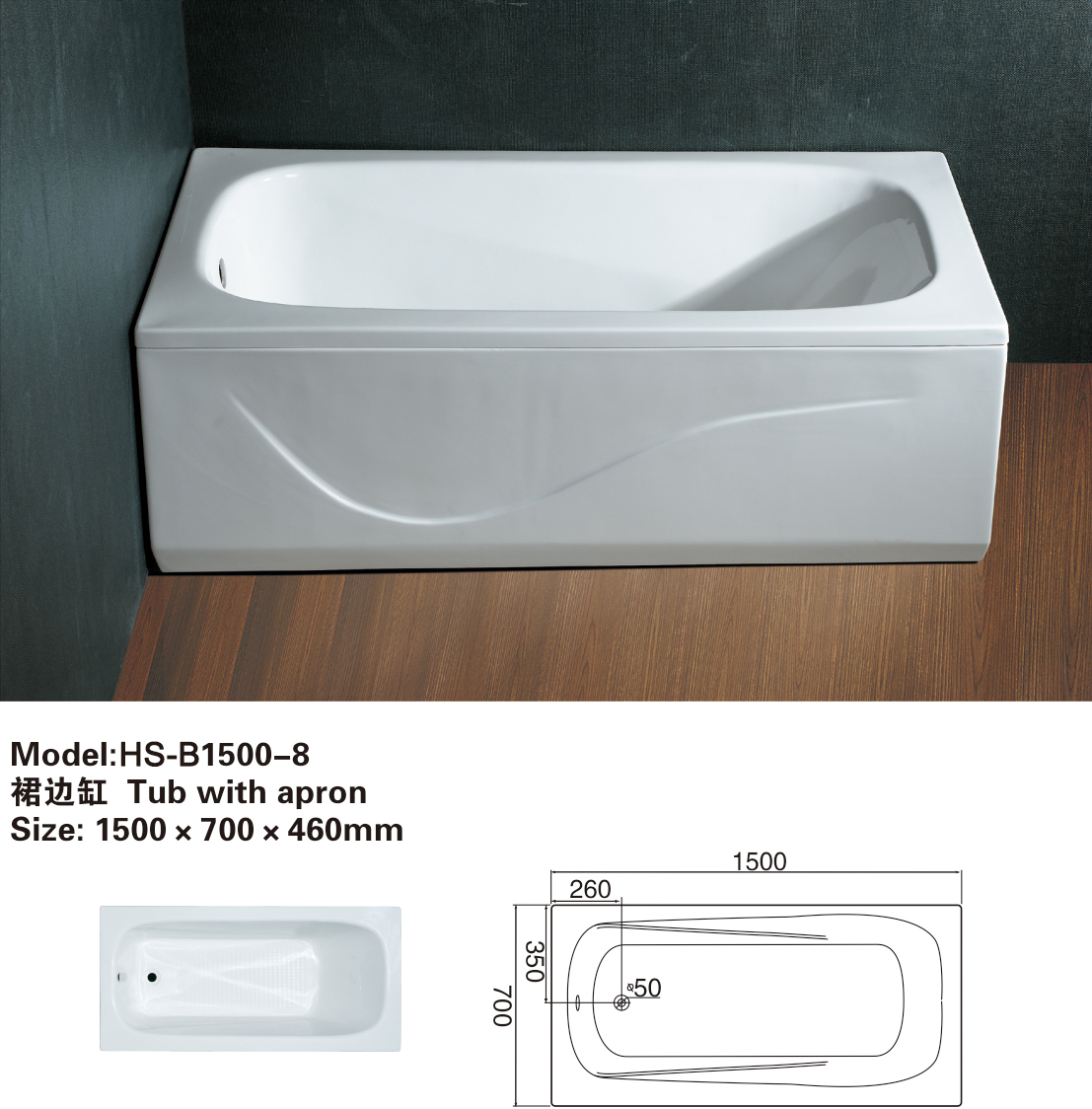 Bathtub with apron HS-B1500-8