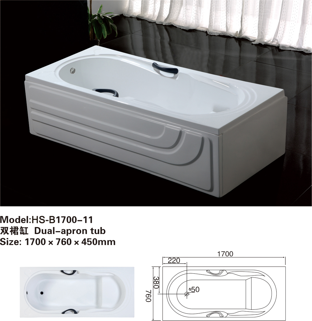 Dual-apron tub HS-B1700-11